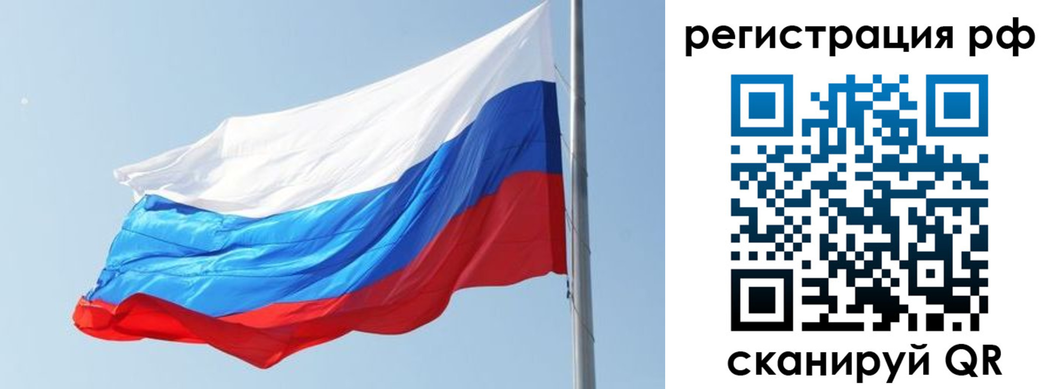 прописка иностранных граждан в Малой Вишере