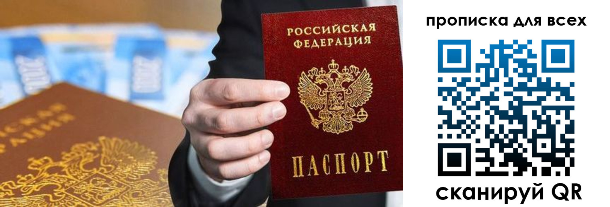 регистрация для школы в Малой Вишере