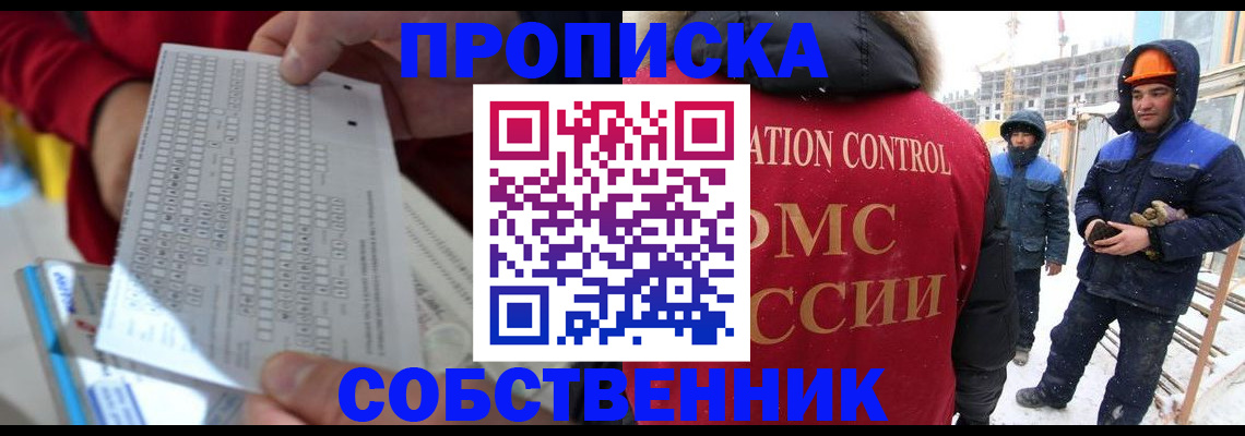 временная регистрация адрес в Малой Вишере
