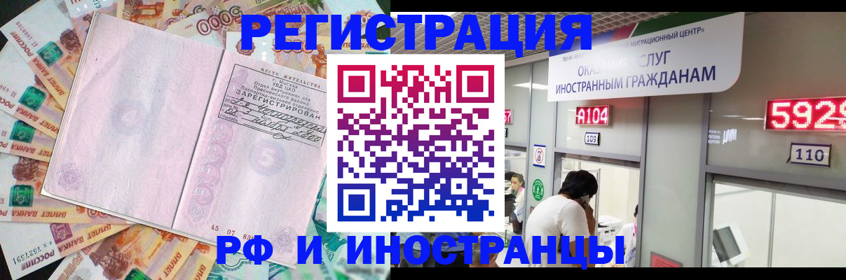 прописка для школы в Малой Вишере